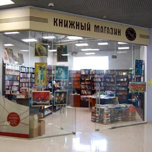 Книжные магазины Миасса