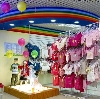 Детские магазины в Миассе