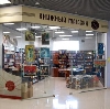 Книжные магазины в Миассе